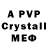 Amphetamine VHQ JJDELEON 91