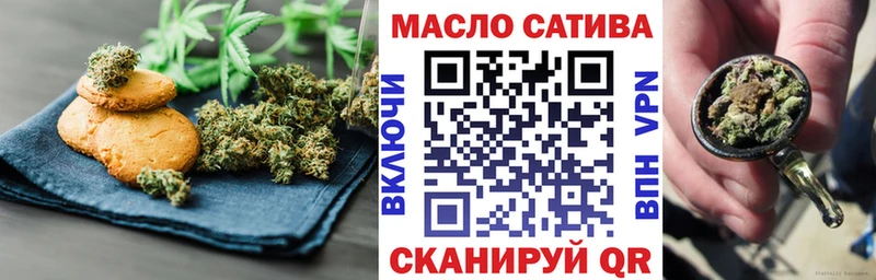 Cannafood марихуана  mega вход  Воркута  хочу наркоту 