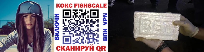 сколько стоит МЕГА tor Кокаин Fish Scale мориарти состав Воркута