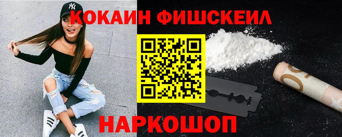как найти закладки  Кокаин  Воркута  Вход с VPN  COCAIN Columbia 
