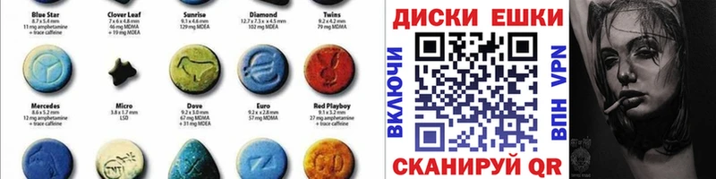 Ecstasy круглые  Воркута 