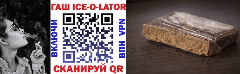 как найти закладки  Воркута  ГАШ hashish 