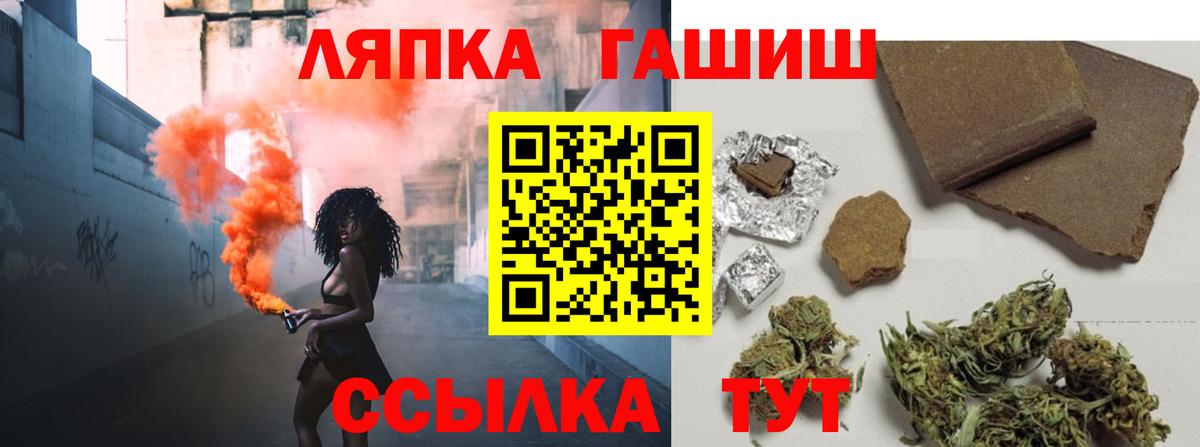 купить закладку  Воркута  ГАШИШ Cannabis 