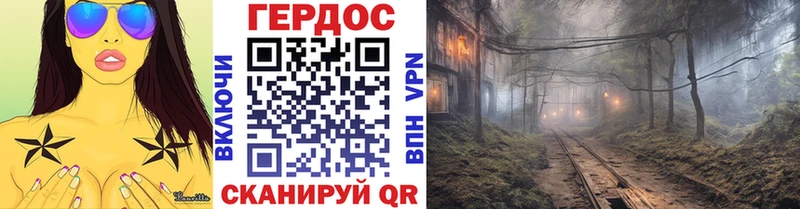 Героин VHQ  хочу   Воркута 