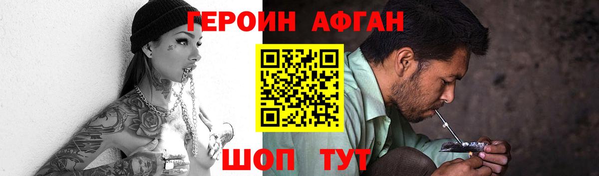 Героин белый  Воркута 