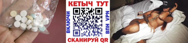 Кетамин VHQ  omg ТОР  Воркута 