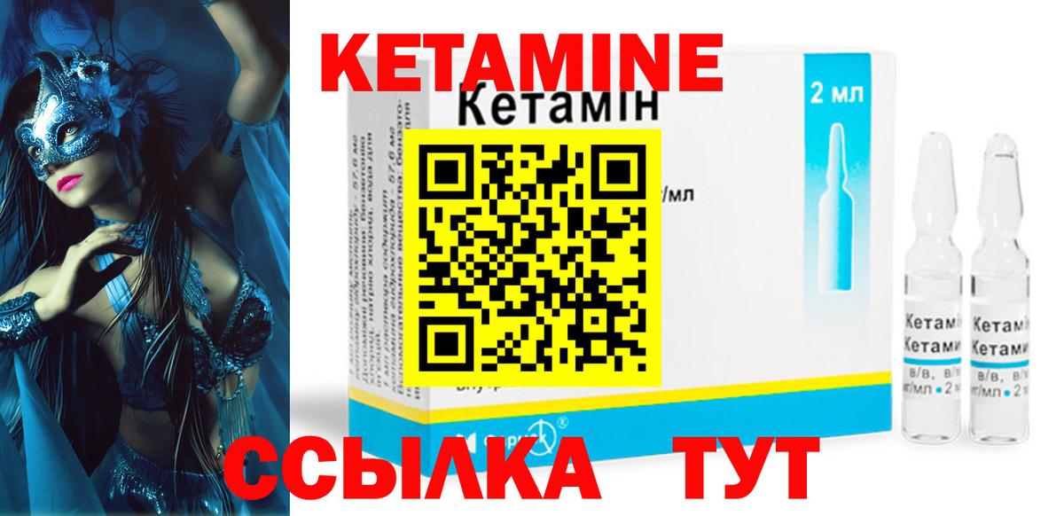 MEGA ссылка  Кетамин VHQ  Вход с VPN  Воркута  КЕТАМИН ketamine 