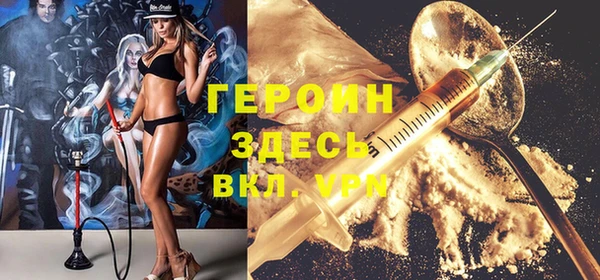 мефедрон Бронницы