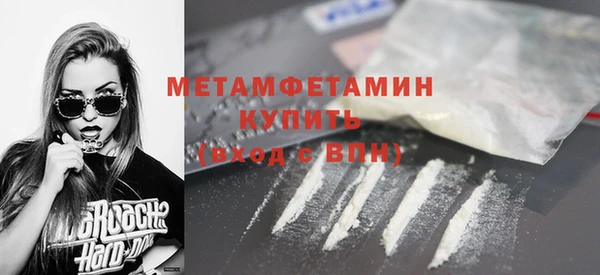 кокаин Бугульма