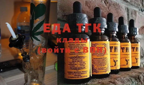 мефедрон Бронницы