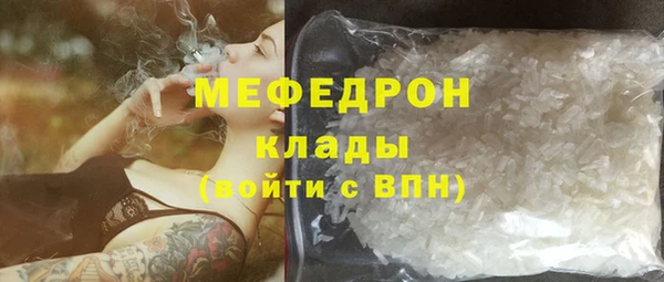 соль ск Бородино