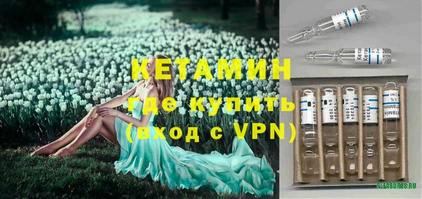 мефедрон Бронницы