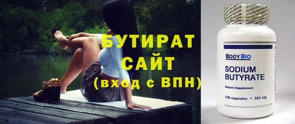 мефедрон Бронницы