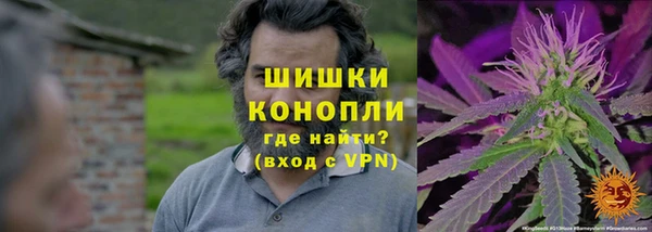 кокаин Бугульма