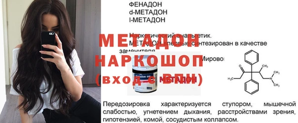 соль ск Бородино