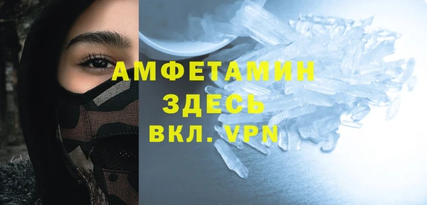 соль ск Бородино