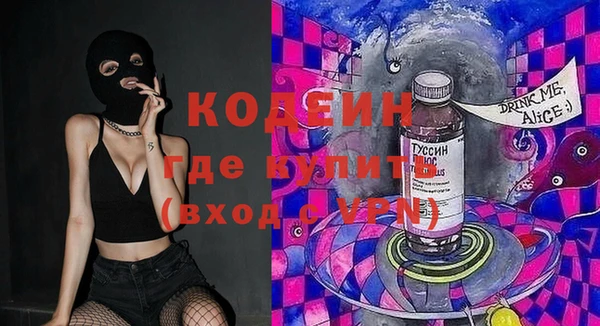кокаин Бугульма