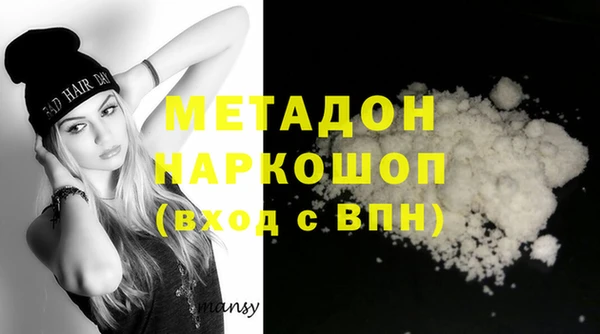 кокаин Бугульма
