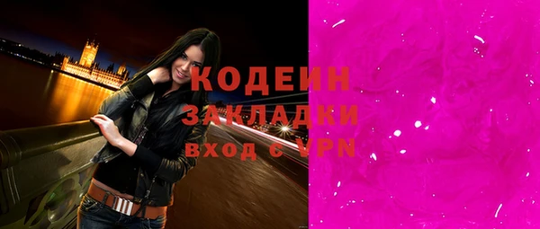 мефедрон Бронницы