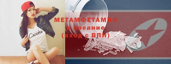 мефедрон Бронницы