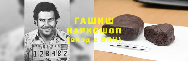 ПСИЛОЦИБИНОВЫЕ ГРИБЫ Дмитров