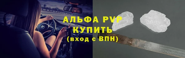 кокаин Бугульма