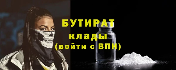 мефедрон Бронницы