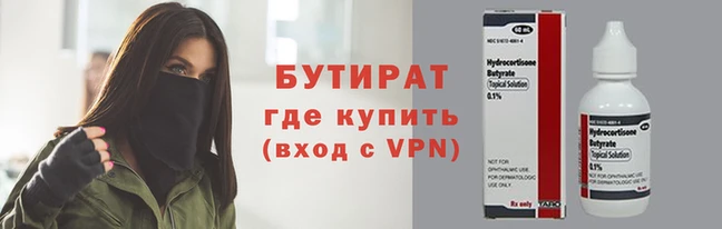 мефедрон Бронницы