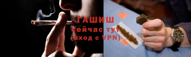 мефедрон Бронницы