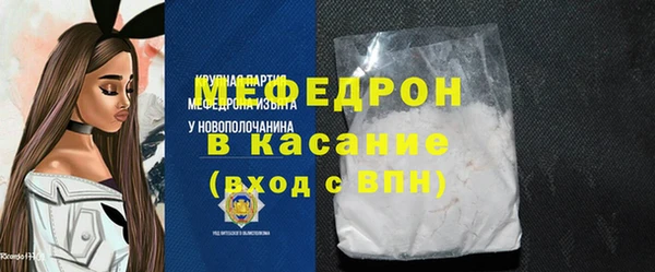кокаин Бугульма
