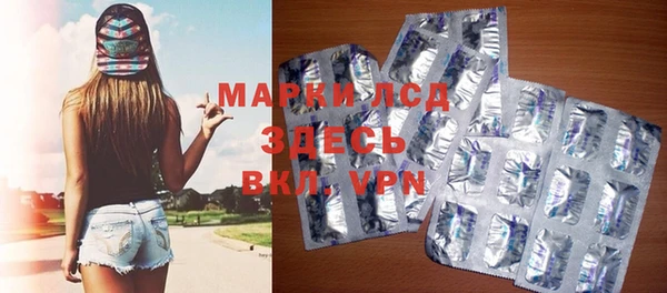 кокаин Бугульма