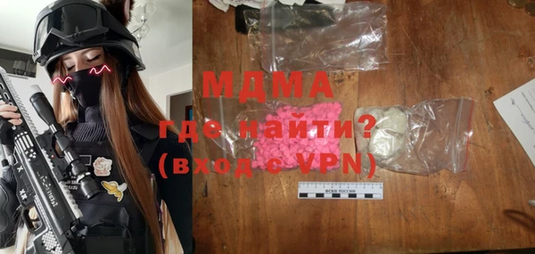 мефедрон Бронницы