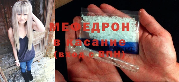 кокаин Бугульма