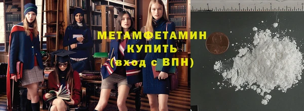 кокаин Бугульма