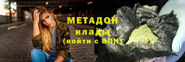 кокаин Бугульма