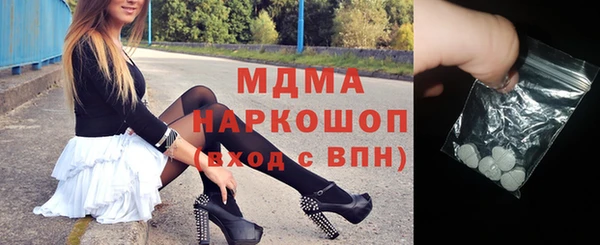 соль ск Бородино