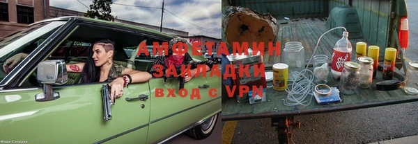 мефедрон Бронницы