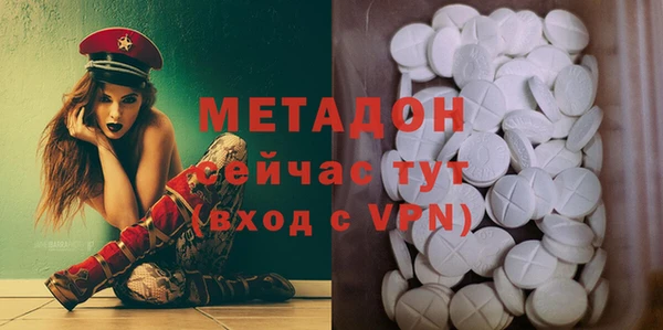мефедрон Бронницы