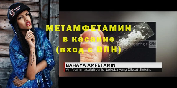 кокаин Бугульма