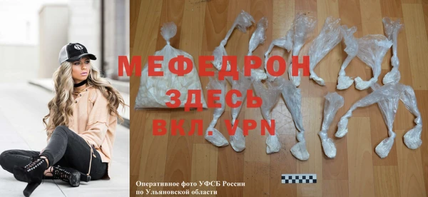 мефедрон Бронницы