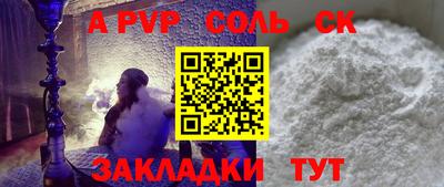 меф Балаково