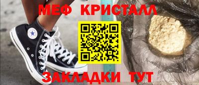 скорость Бугуруслан