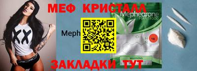 МДПВ Балашиха
