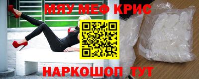 крисы Бугуруслан