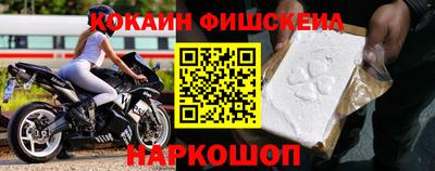 амф Будённовск