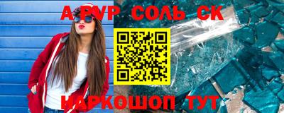 МДПВ Балашиха