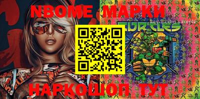 меф Балаково