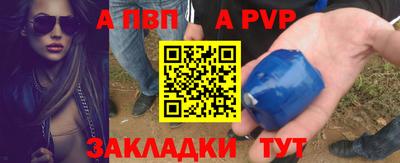меф Балаково