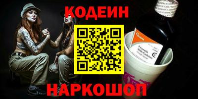 меф Балаково