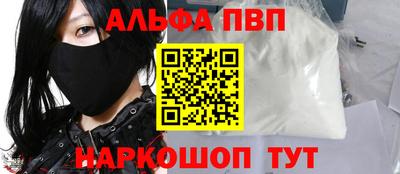 амф Будённовск